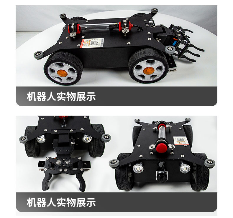 快通牌KT-988-C中央空調(diào)檢測(cè)消毒機(jī)器人(22)