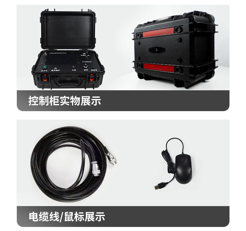 快通牌KT-988-C中央空調(diào)檢測(cè)消毒機(jī)器人(23)