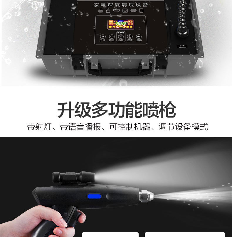 快通牌KT-925中央空調風機盤管清洗機(6)