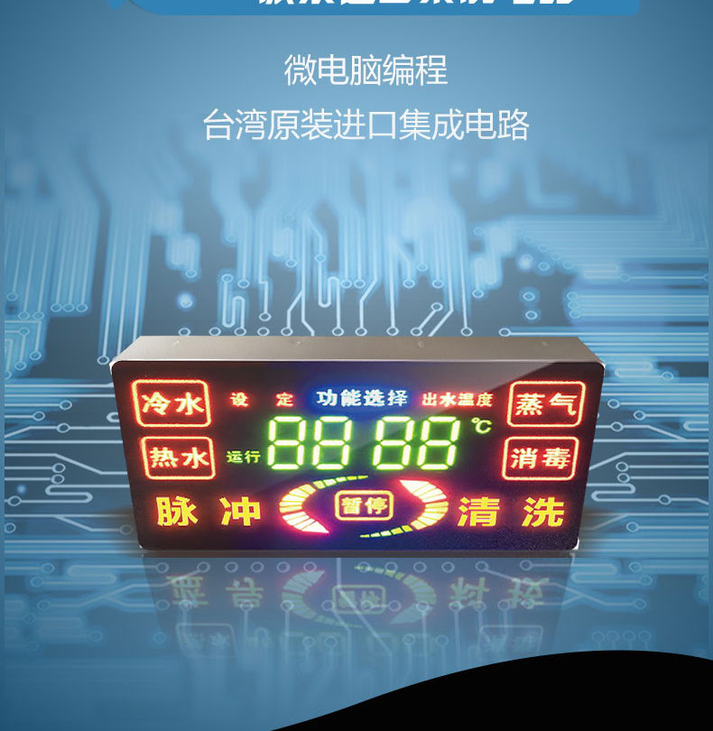 快通牌KT-925中央空調風機盤管清洗機(13)