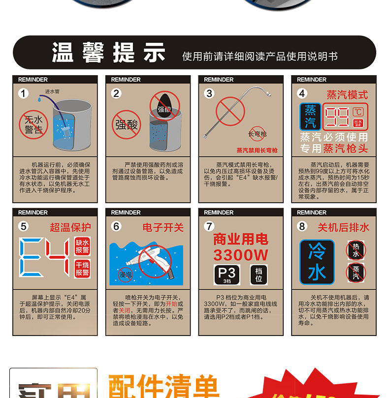 快通牌KT-925中央空調風機盤管清洗機(22)