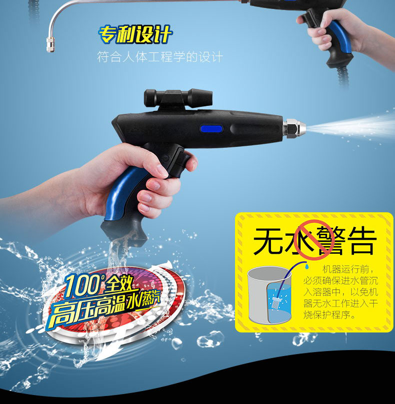 快通牌KT-925中央空調風機盤管清洗機(16)