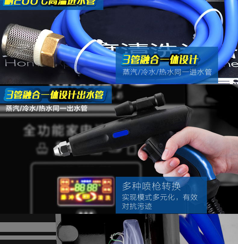 快通牌KT-925中央空調風機盤管清洗機(20)
