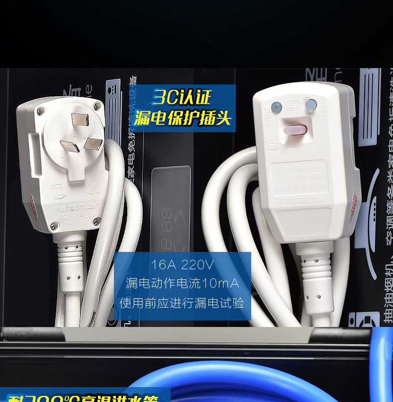 快通牌KT-925中央空調風機盤管清洗機(19)