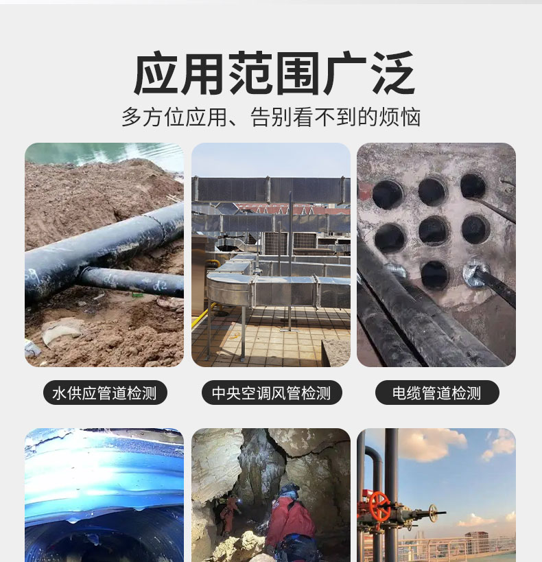 快通牌KT-C17工業(yè)管道內(nèi)窺鏡(4)
