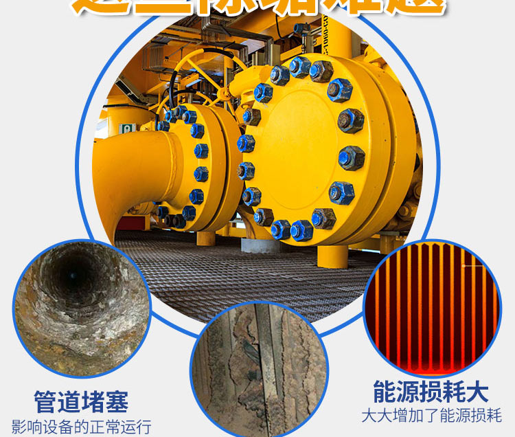 快通KT-010循環(huán)水系統(tǒng)不停機(jī)清洗劑(3)