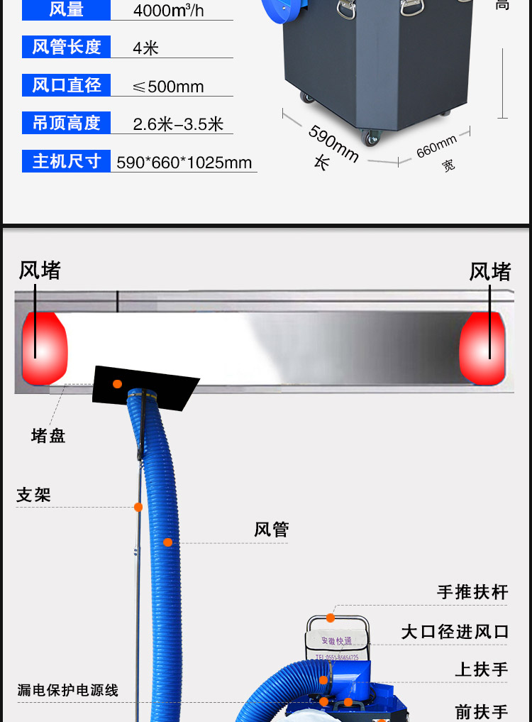 1657857370151965.jpg 快通kt-917風(fēng)管清洗集塵箱(10)