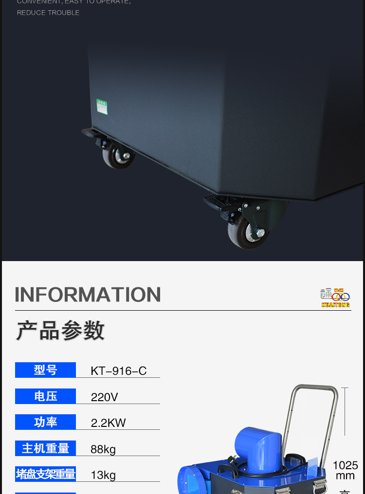 1657857370373495.jpg 快通kt-917風(fēng)管清洗集塵箱(9)