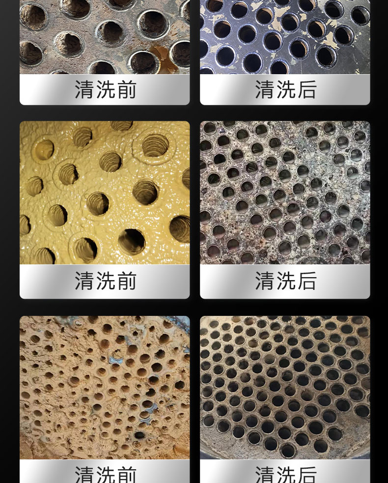 快通牌KT-303分體式鍋爐管道清洗機(jī)(5)