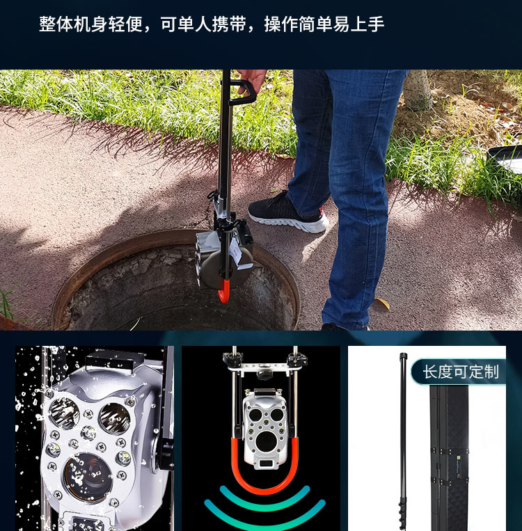 1666148753301746.jpg 快通牌KT-995QV高清無線管道潛望鏡(11)