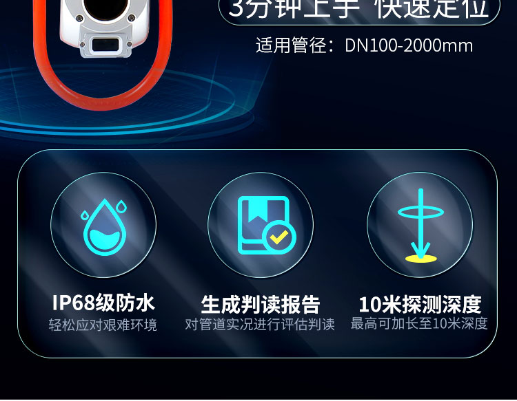 1666148753368449.jpg 快通牌KT-995QV高清無線管道潛望鏡(2)