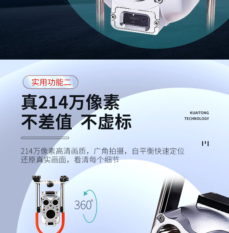 1666148753385187.jpg 快通牌KT-995QV高清無線管道潛望鏡(6)