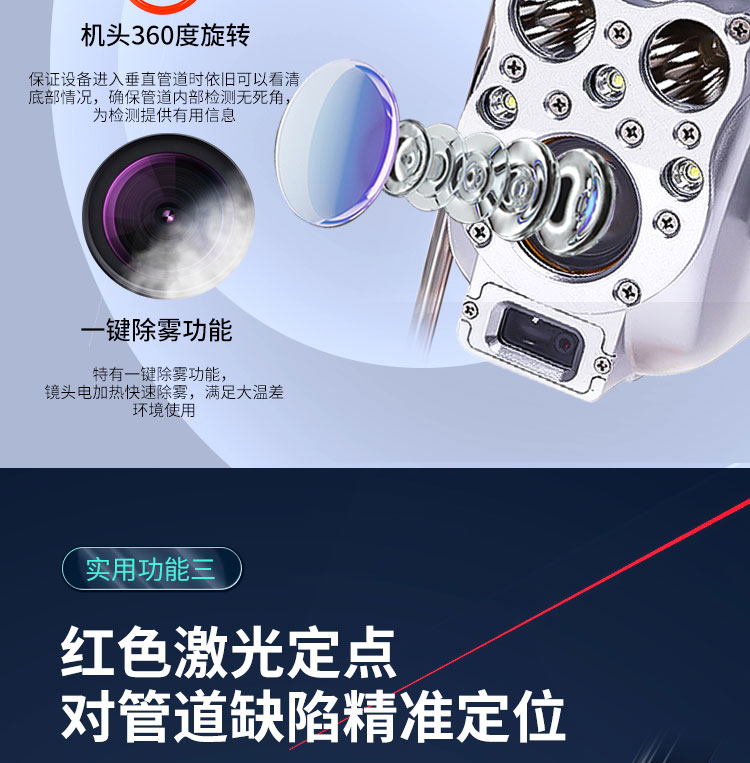 1666148753919194.jpg 快通牌KT-995QV高清無線管道潛望鏡(7)