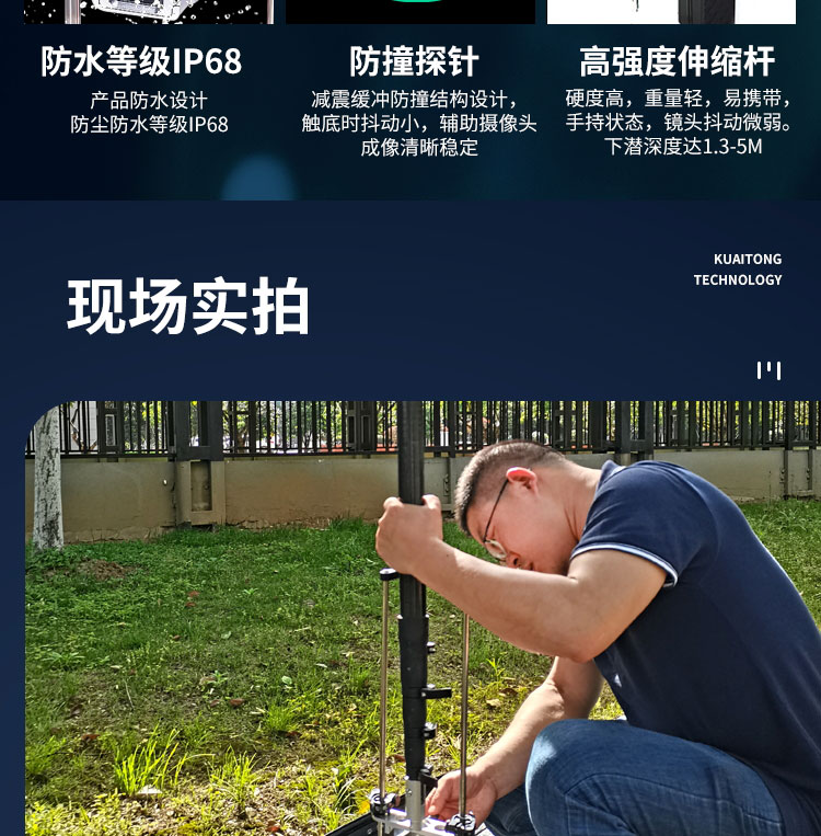 1666148753926715.jpg 快通牌KT-995QV高清無線管道潛望鏡(12)
