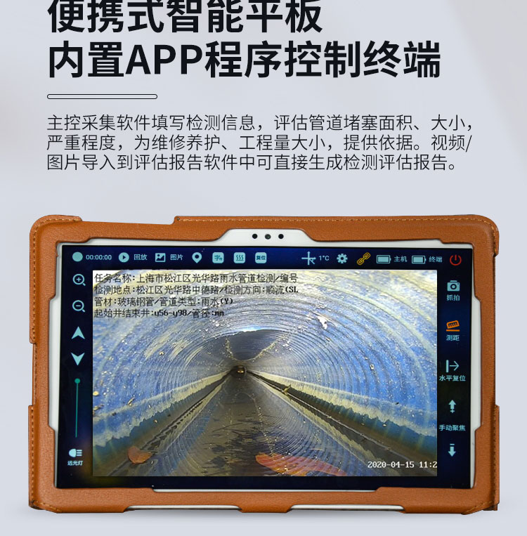 1666148753939873.jpg 快通牌KT-995QV高清無線管道潛望鏡(9)