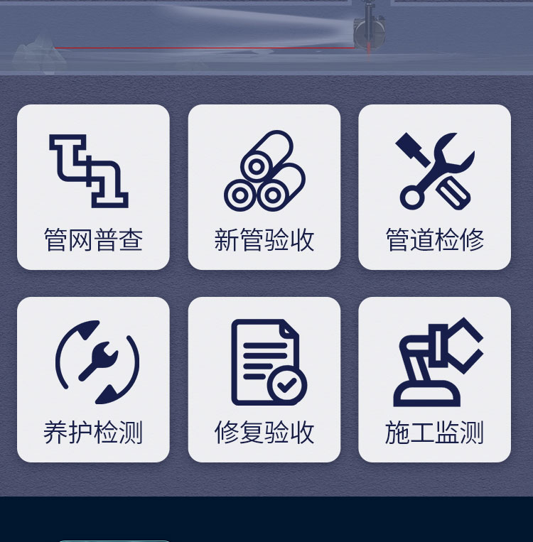 1666148753985371.jpg 快通牌KT-995QV高清無線管道潛望鏡(4)