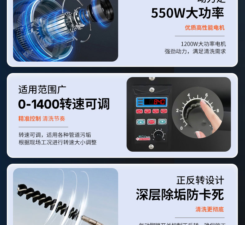 1667021716288517.jpg 快通牌KT-202推車式冷凝器清洗機(12)