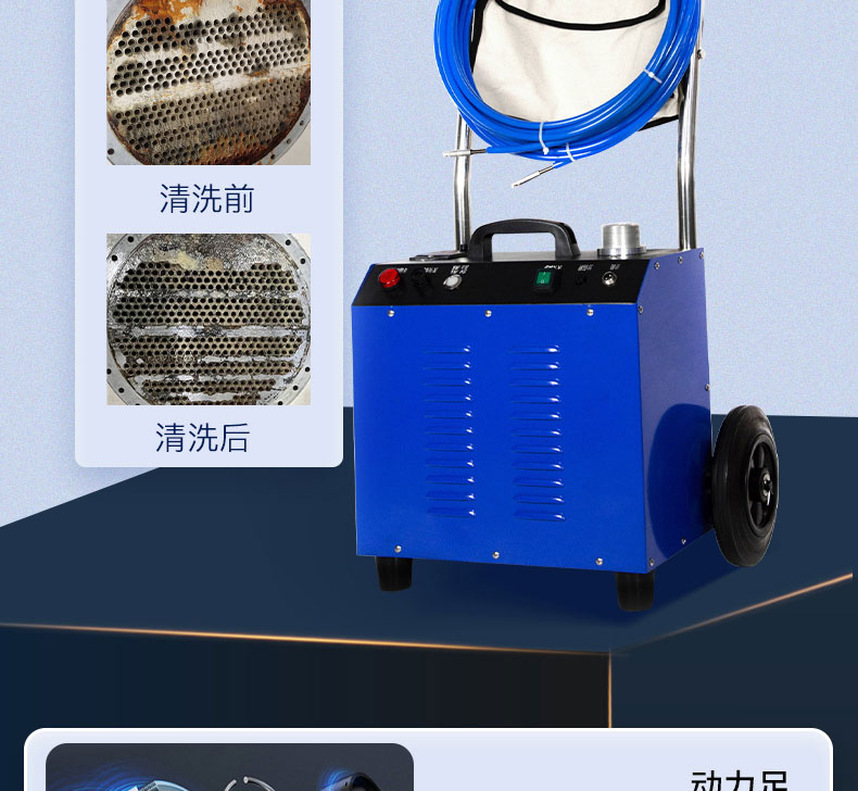 快通牌KT-202推車式冷凝器清洗機(11)