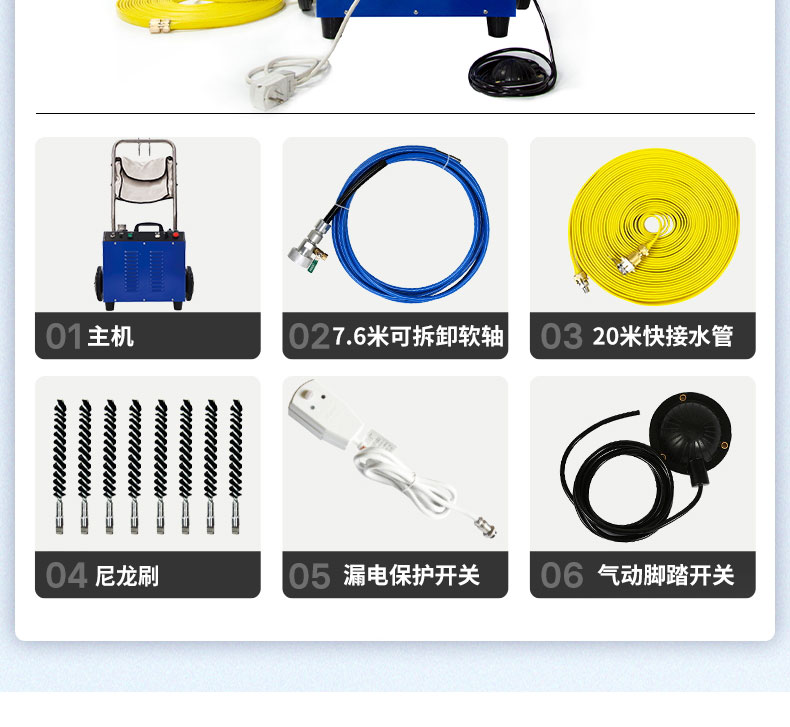 1667021716530072.jpg 快通牌KT-202推車式冷凝器清洗機(7)