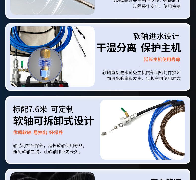 快通牌KT-202推車式冷凝器清洗機(13)