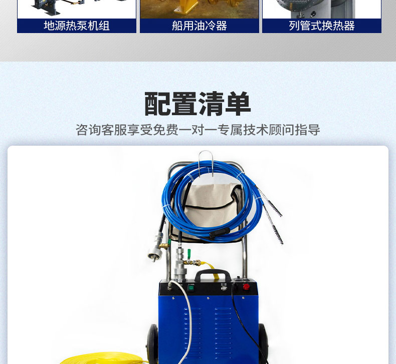 1667021716771613.jpg 快通牌KT-202推車式冷凝器清洗機(6)