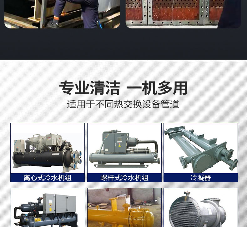 快通牌KT-202推車式冷凝器清洗機(5)