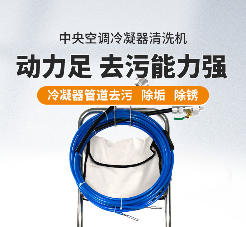 1667021716903097.jpg 快通牌KT-202推車式冷凝器清洗機(1)
