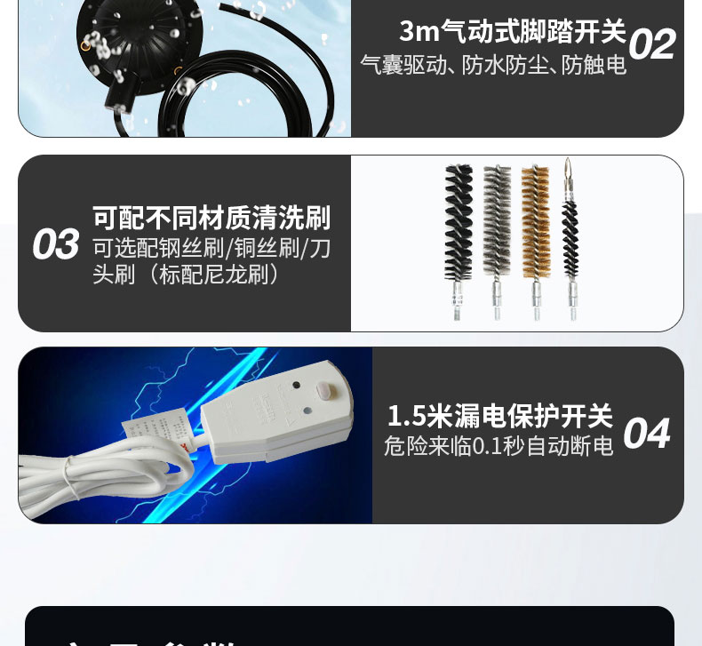 1667021716925462.jpg 快通牌KT-202推車式冷凝器清洗機(15)