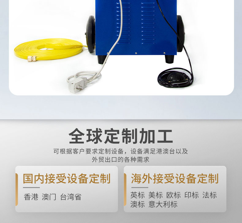 1667021717454422.jpg 快通牌KT-202推車式冷凝器清洗機(20)