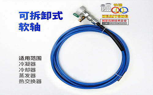 1684313471562769.jpg 軟軸.jpg