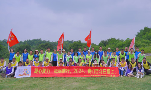凝心聚力,砥礪前行，快通奮斗在路上—2024快通團(tuán)建